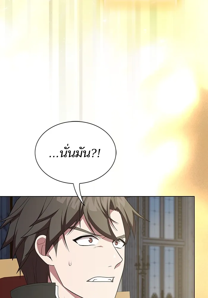 The Tutorial Tower of the Advanced Player – ผู้เล่นขั้นเทพแห่งหอคอยฝึกสอน Chap 165 - Next Chap 166