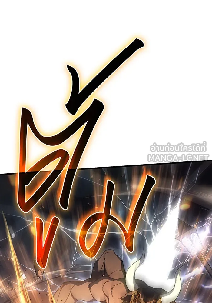 Regressing With the King’s Power – เกิดใหม่พร้อมพลังแห่งราชัน Chap 47 - Next Chap 48