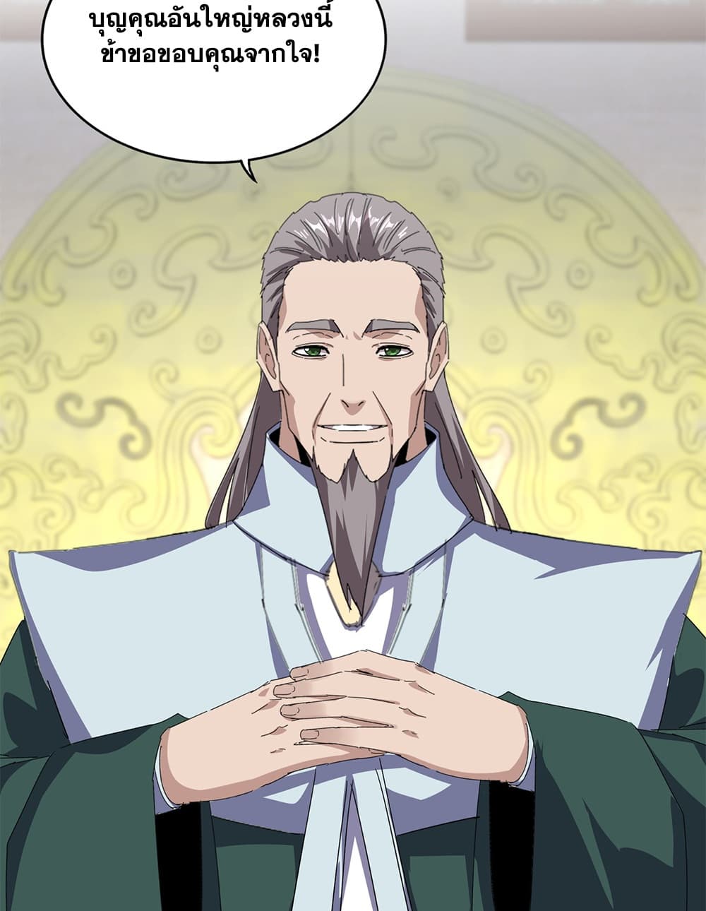Magic Emperor Chap 889 - Next Chap 890