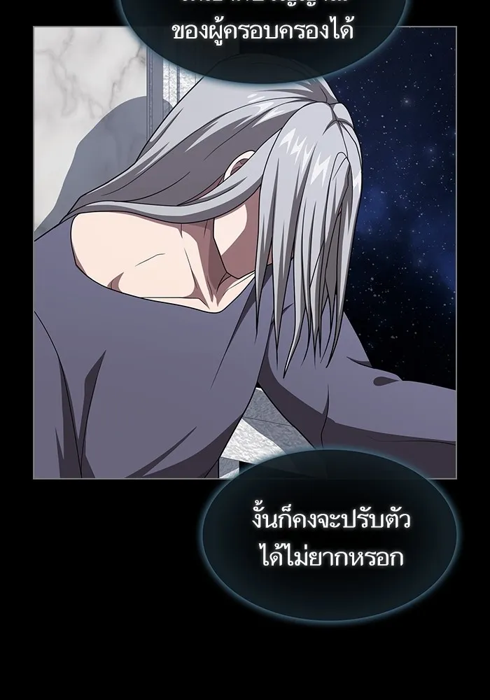 The Tutorial Tower of the Advanced Player – ผู้เล่นขั้นเทพแห่งหอคอยฝึกสอน Chap 211 - Next Chap 212