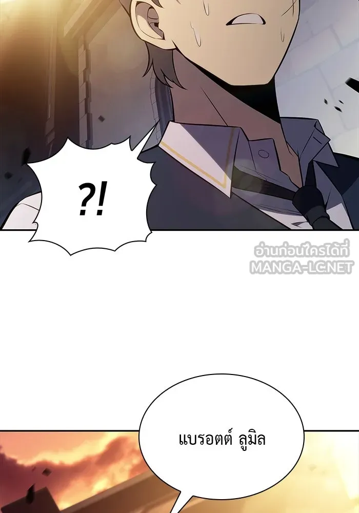 The Regressed Son of a Duke is an Assassin – ลูกชายคนเล็กของดยุกคือมือสังหาร Chap 26 - Next Chap 27