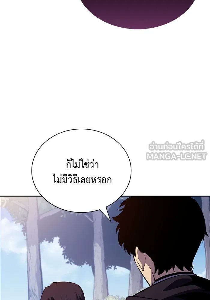 The Regressed Son of a Duke is an Assassin – ลูกชายคนเล็กของดยุกคือมือสังหาร Chap 60 - Next Chap 61