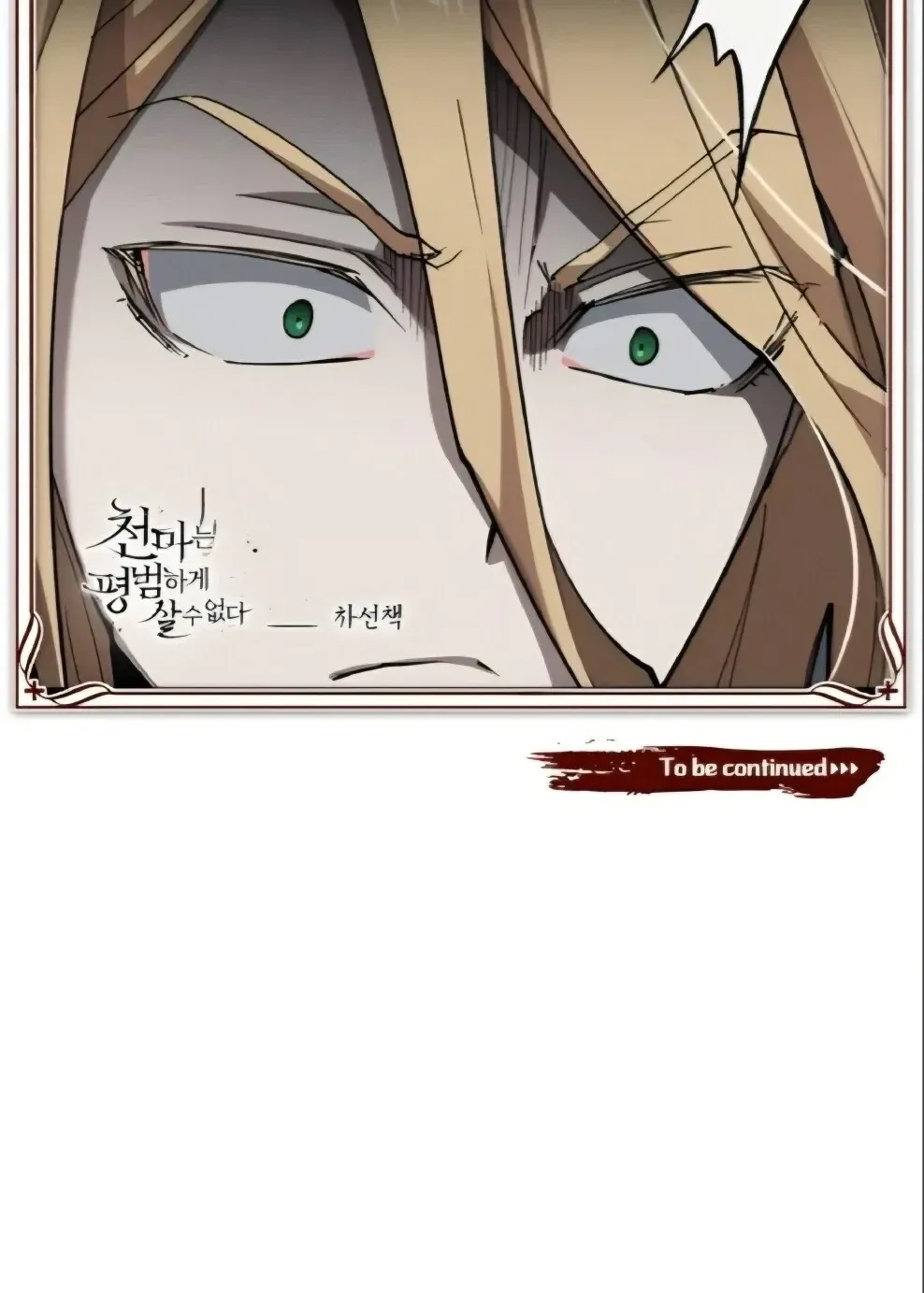 The Heavenly Demon Can’t Live a Normal Life Chap 199 - Next Chap 200