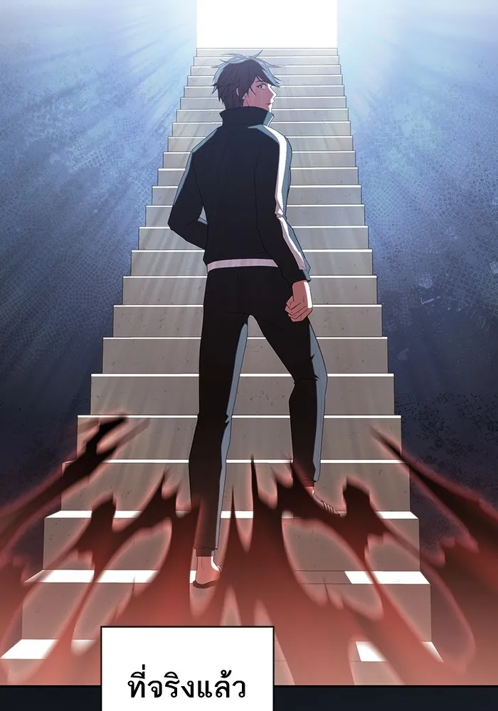 The Tutorial Tower of the Advanced Player – ผู้เล่นขั้นเทพแห่งหอคอยฝึกสอน Chap 158 - Next Chap 159
