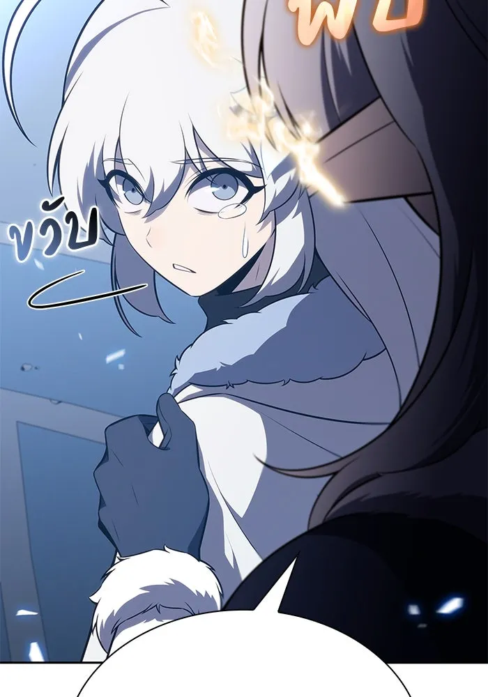 The Regressed Son of a Duke is an Assassin – ลูกชายคนเล็กของดยุกคือมือสังหาร Chap 99 - Next Chap 100