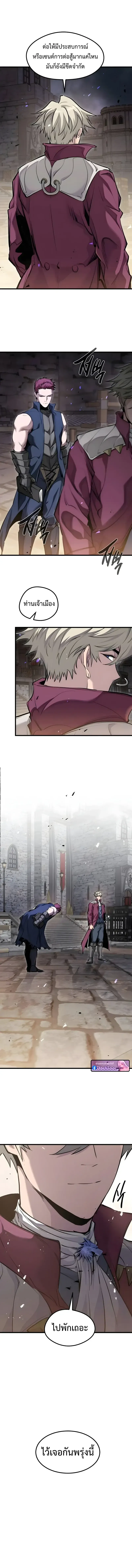 The Regressed Mercenary’s Machinations Chap 66 - Next Chap 67