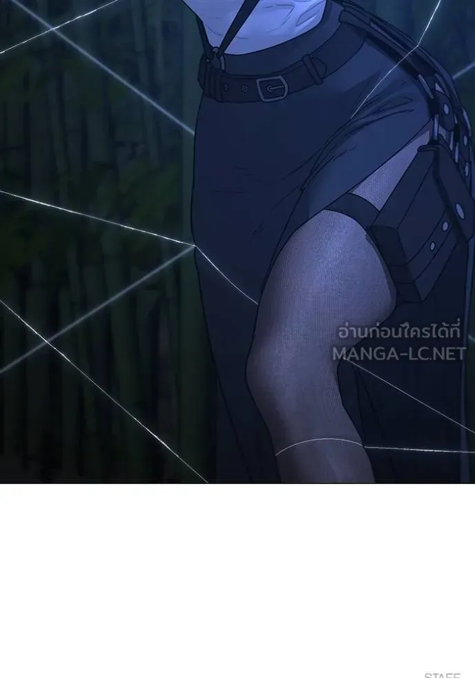 Reality Quest Chap 153 - Next Chap 154