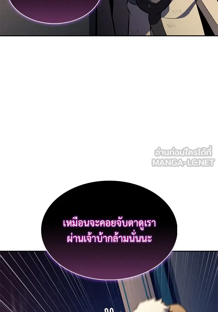 The Regressed Son of a Duke is an Assassin – ลูกชายคนเล็กของดยุกคือมือสังหาร Chap 78 - Next Chap 79