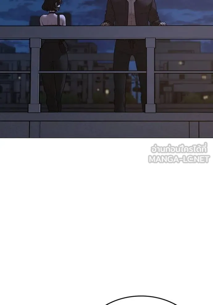 Reality Quest Chap 134 - Next Chap 135