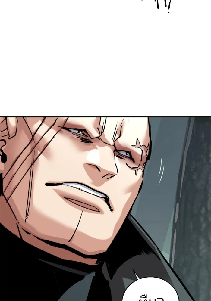 Mercenary Enrollment Chap 248 - Next Chap 249