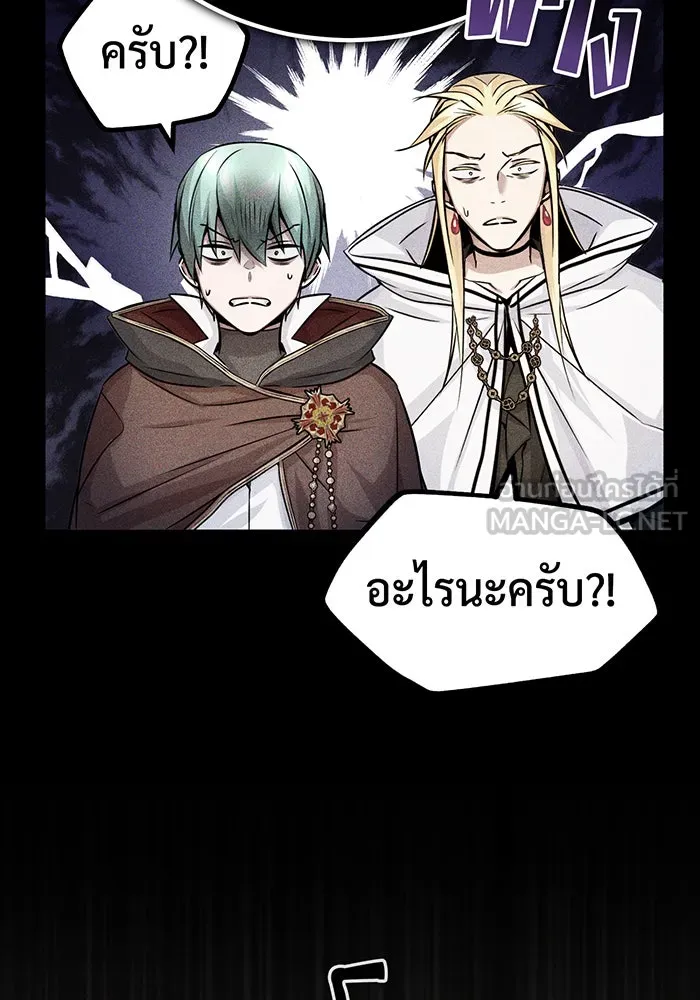 The Dark Magician Transmigrates After 66666 Years – จอมเวทเกิดใหม่ในรอบ 66666 ปี Chap 71 - Next Chap 72