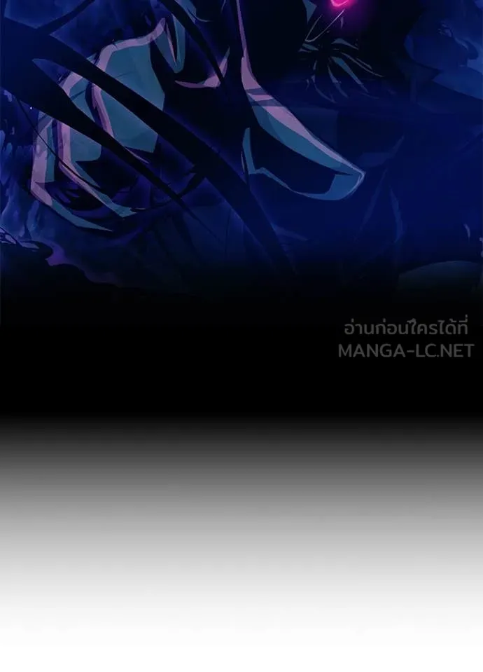 Villain To Kill Chap 187 - Next Chap 188