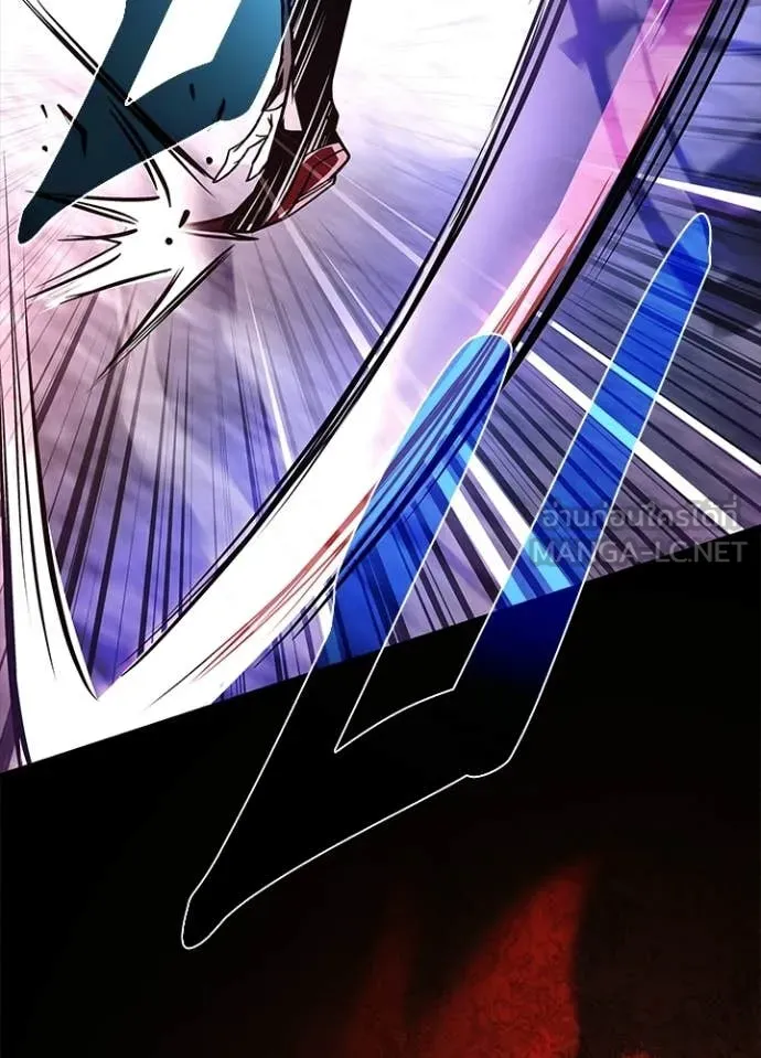 Villain To Kill Chap 210 - Next Chap 211