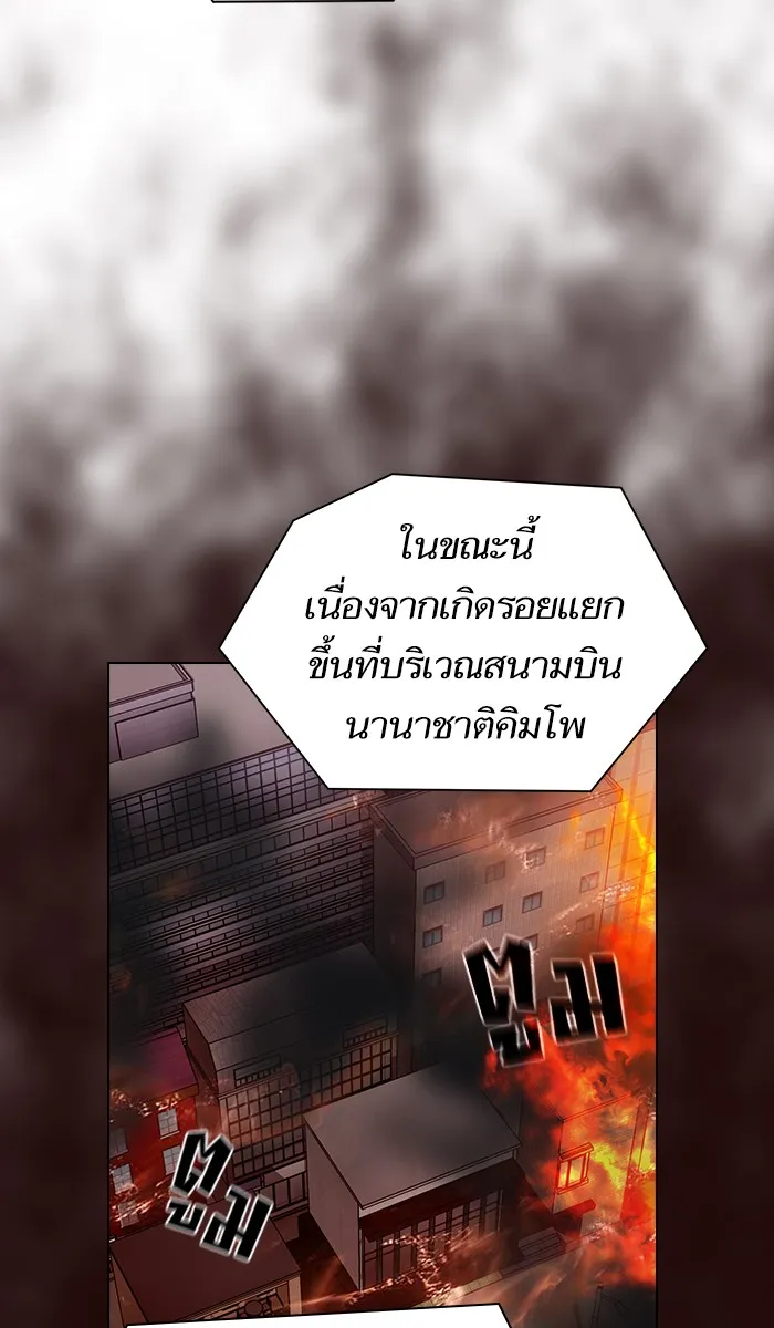 The Tutorial Tower of the Advanced Player – ผู้เล่นขั้นเทพแห่งหอคอยฝึกสอน Chap 20 - Next Chap 21