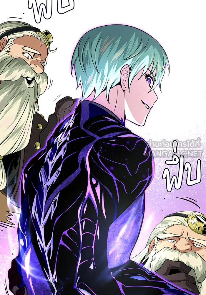 The Dark Magician Transmigrates After 66666 Years – จอมเวทเกิดใหม่ในรอบ 66666 ปี Chap 124 - Next Chap 125