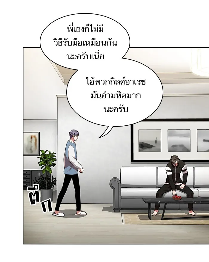 The Tutorial Tower of the Advanced Player – ผู้เล่นขั้นเทพแห่งหอคอยฝึกสอน Chap 9 - Next Chap 10