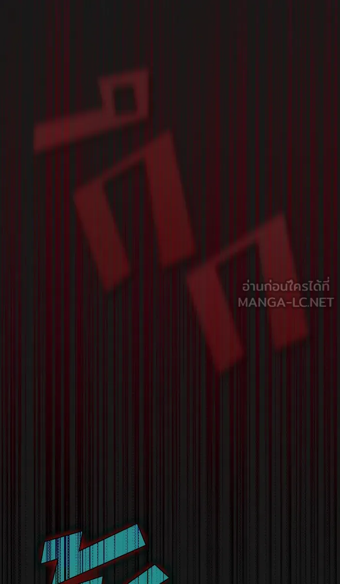 The Tutorial Tower of the Advanced Player – ผู้เล่นขั้นเทพแห่งหอคอยฝึกสอน Chap 33 - Next Chap 34