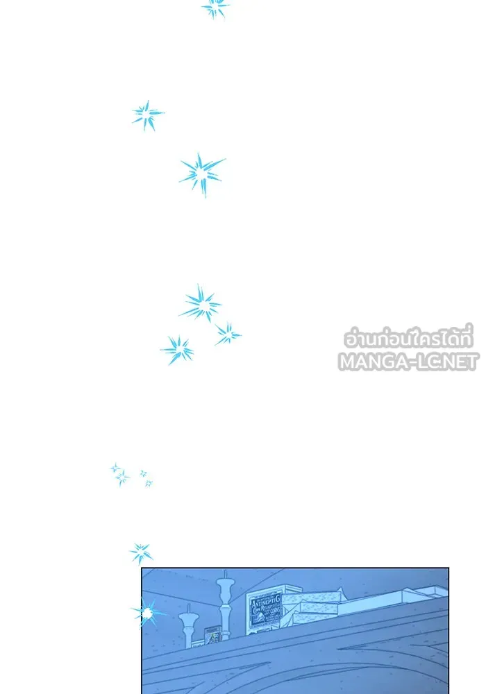 The Academy Is Doomed Chap 56 - Next Chap 57