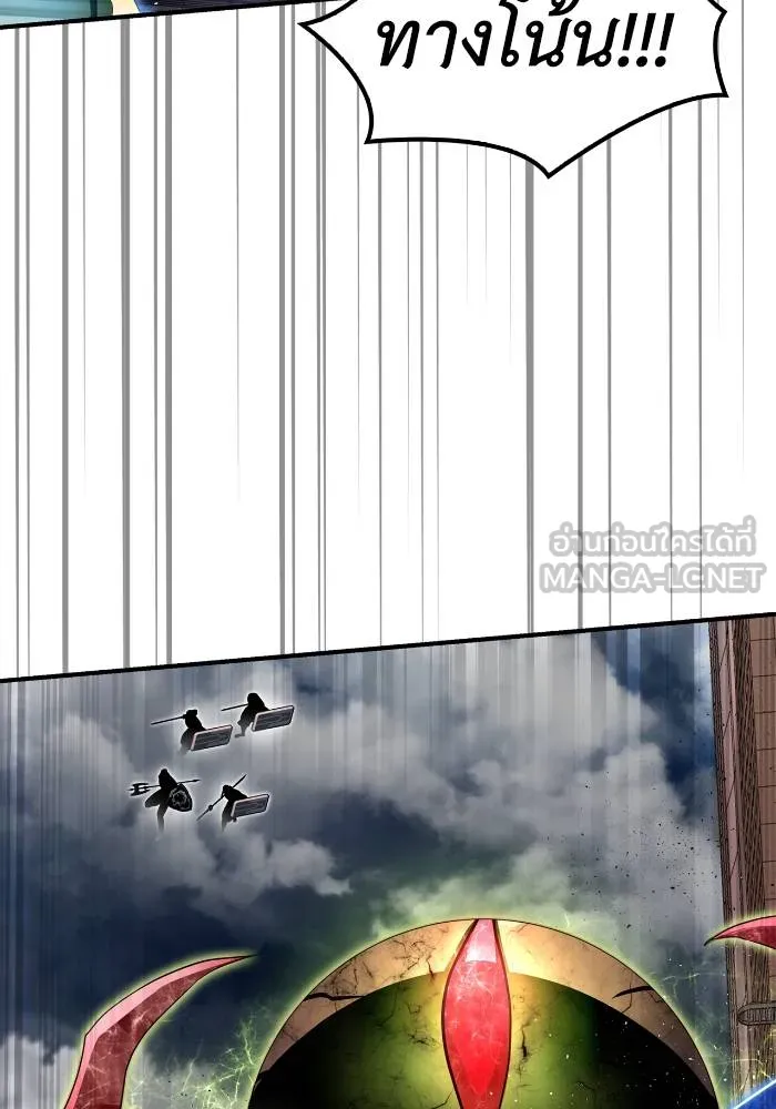 Superhuman Battlefield Chap 106 - Next Chap 107