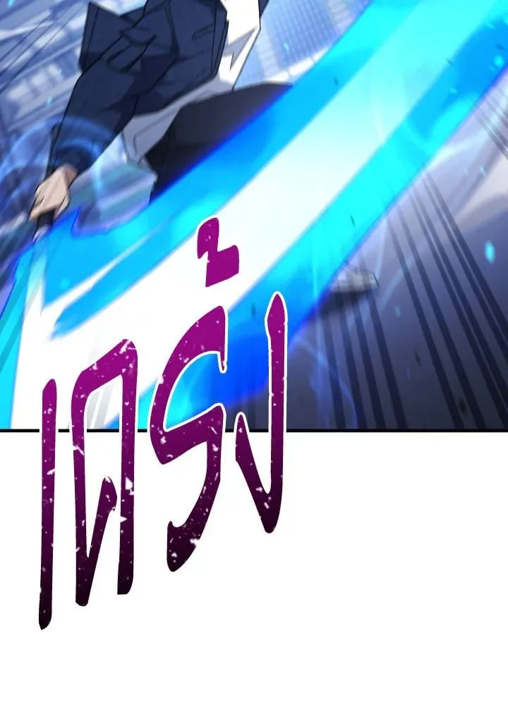 The Hero Returns Chap 105 - Next Chap 106