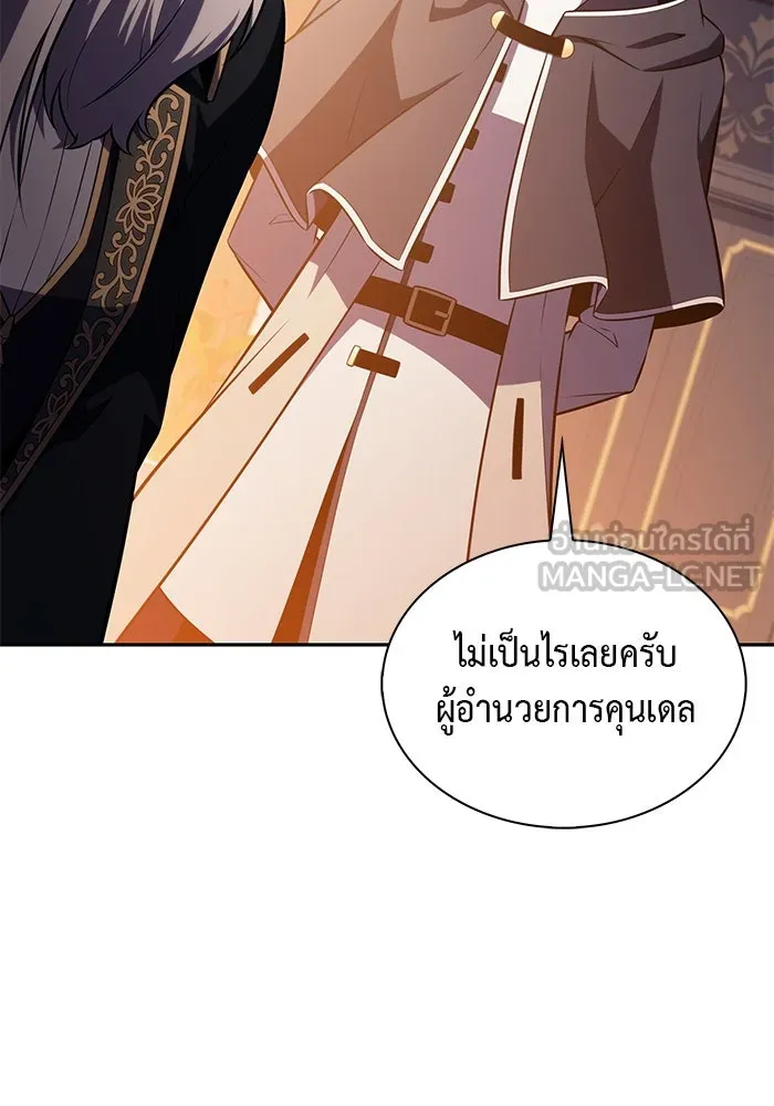 The Regressed Son of a Duke is an Assassin – ลูกชายคนเล็กของดยุกคือมือสังหาร Chap 61 - Next Chap 62