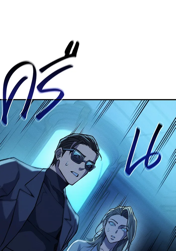 Regressing With the King’s Power – เกิดใหม่พร้อมพลังแห่งราชัน Chap 73 - Next Chap 74