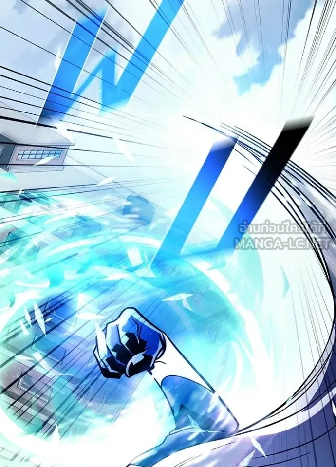 Villain To Kill Chap 204 - Next Chap 205