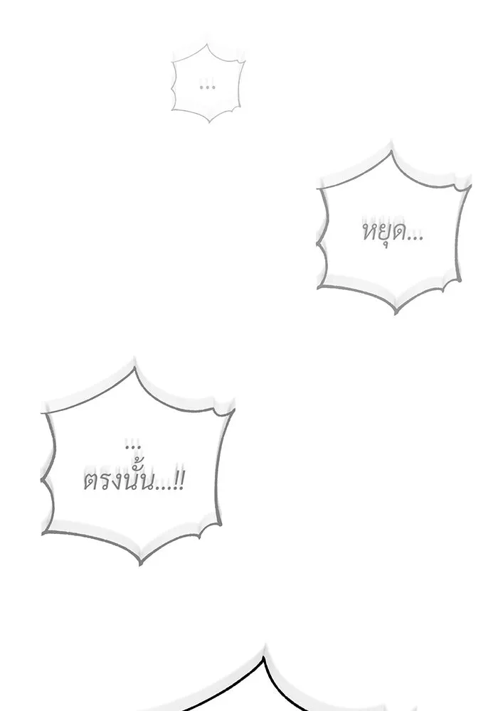 The Dark Magician Transmigrates After 66666 Years – จอมเวทเกิดใหม่ในรอบ 66666 ปี Chap 104 - Next Chap 105