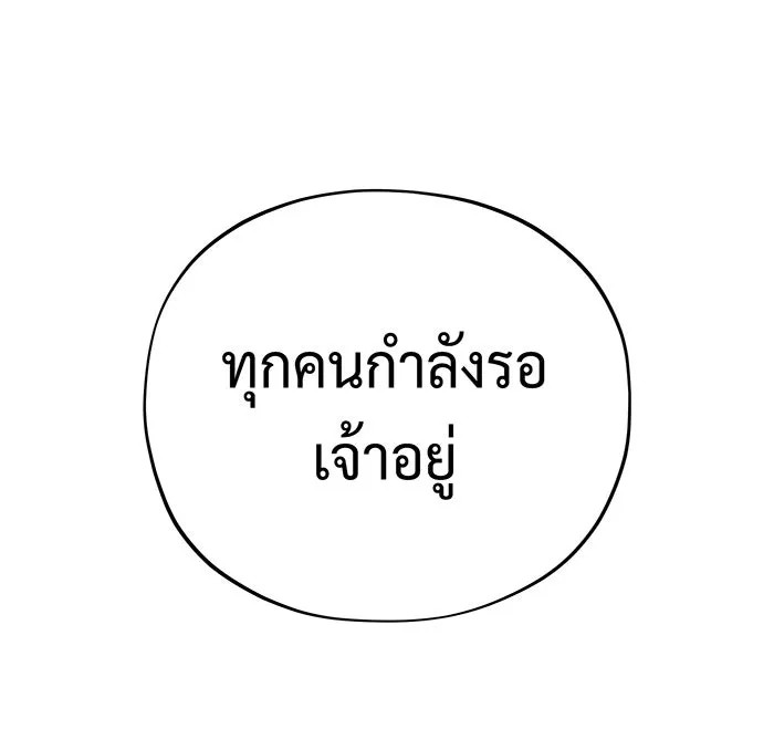 The Dark Magician Transmigrates After 66666 Years – จอมเวทเกิดใหม่ในรอบ 66666 ปี Chap 119 - Next Chap 120