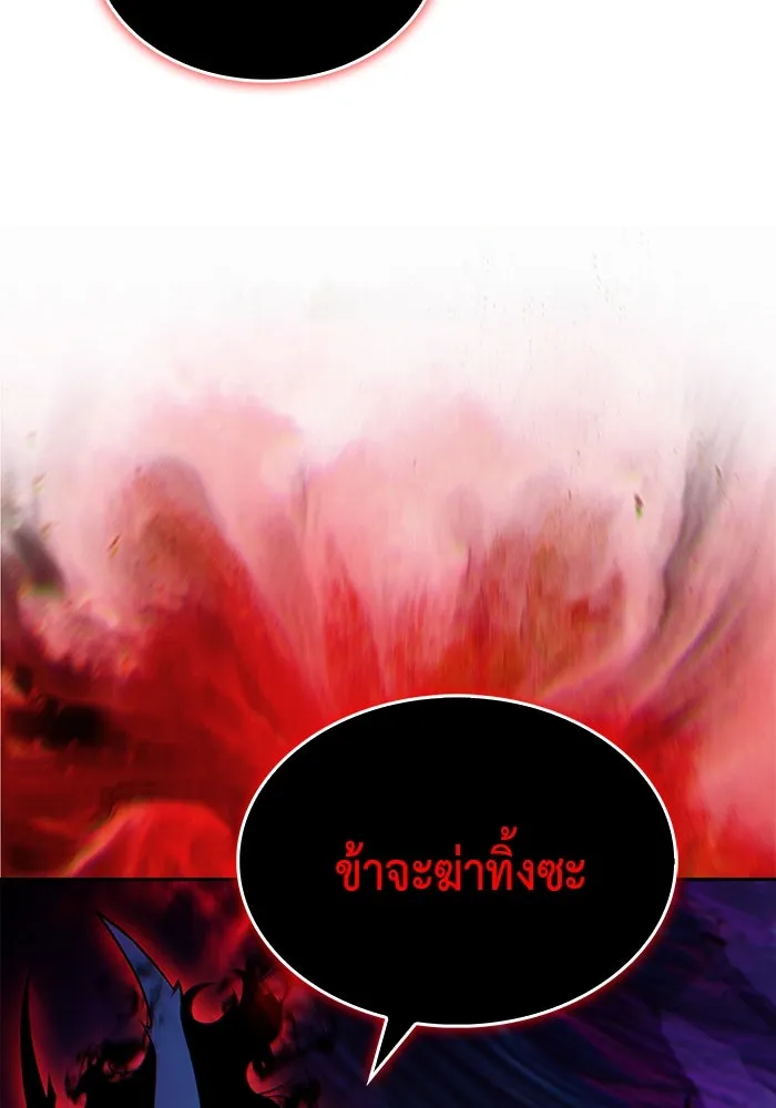 The Regressed Son of a Duke is an Assassin – ลูกชายคนเล็กของดยุกคือมือสังหาร Chap 74 - Next Chap 75