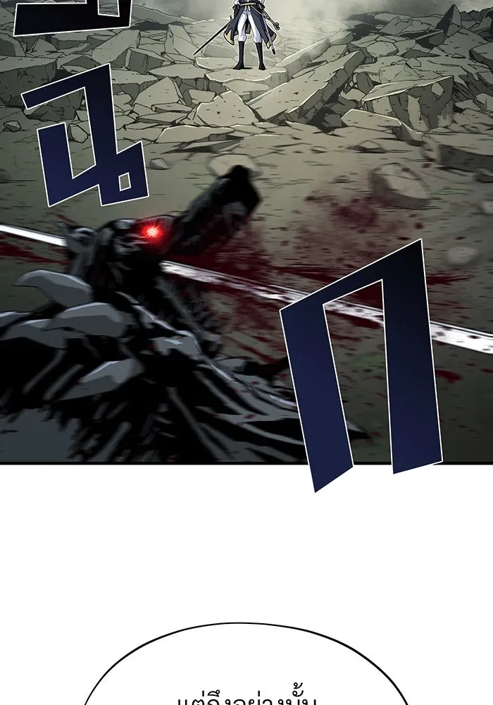 The Dark Magician Transmigrates After 66666 Years – จอมเวทเกิดใหม่ในรอบ 66666 ปี Chap 140 - Next Chap 141