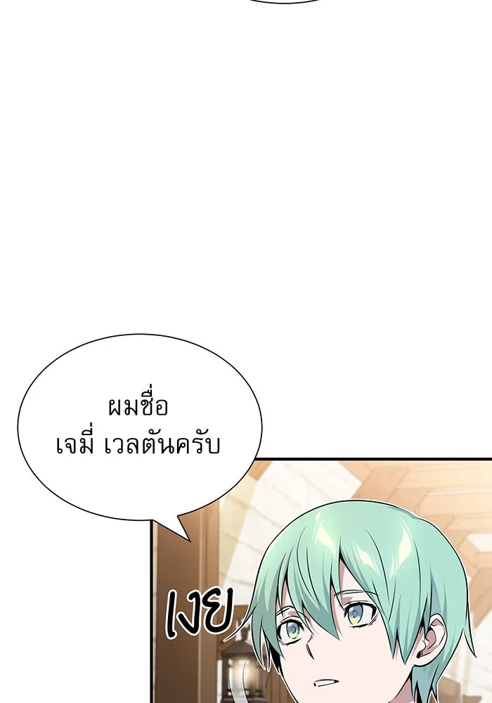 The Dark Magician Transmigrates After 66666 Years – จอมเวทเกิดใหม่ในรอบ 66666 ปี Chap 18 - Next Chap 19