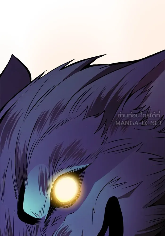 I Obtained a Mythic Item – พลิกชะตาคว้าไอเทมระดับเทพ Chap 115 - Next Chap 116