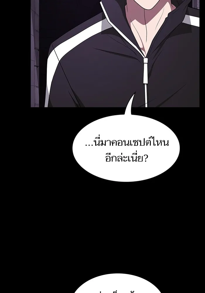 The Tutorial Tower of the Advanced Player – ผู้เล่นขั้นเทพแห่งหอคอยฝึกสอน Chap 214 - Next Chap 215