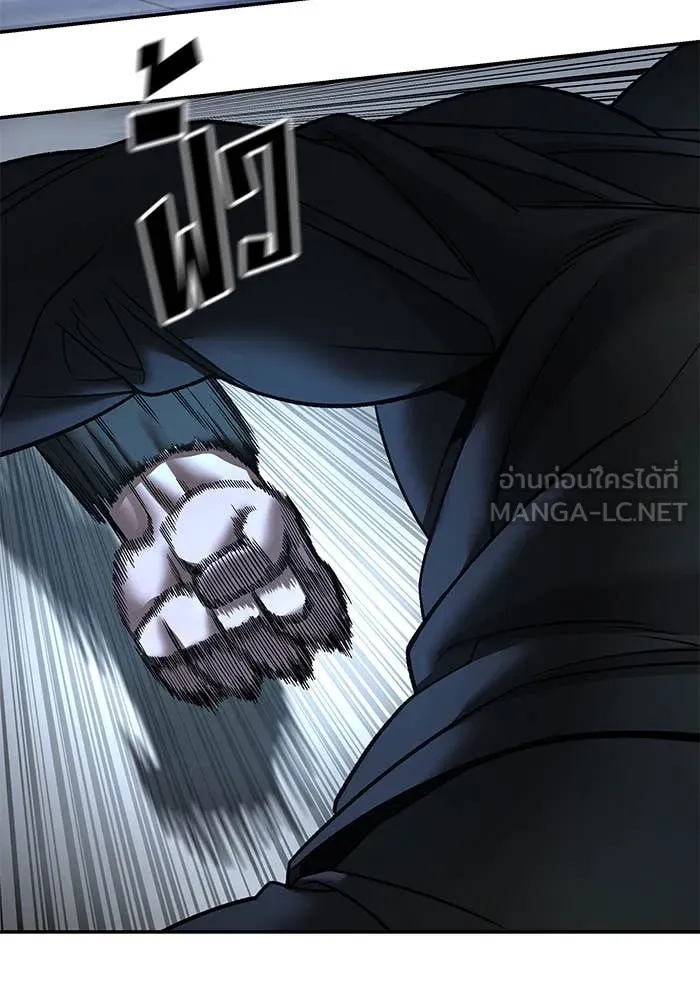 The Bully in Charge Chap 157 - Next Chap 158