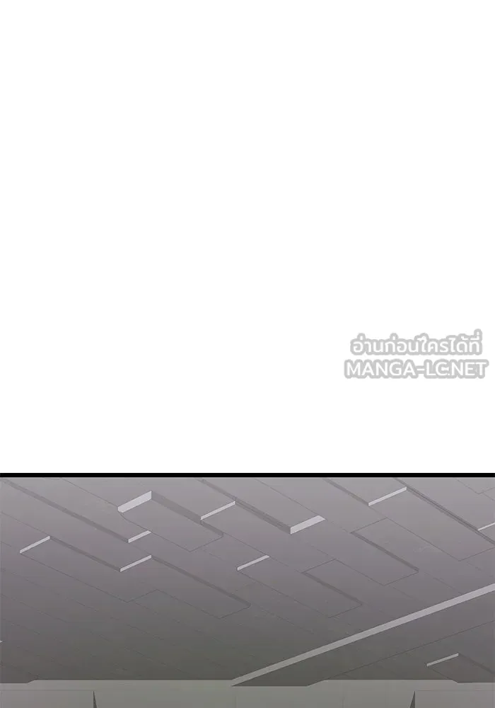 I Obtained a Mythic Item – พลิกชะตาคว้าไอเทมระดับเทพ Chap 88 - Next Chap 89