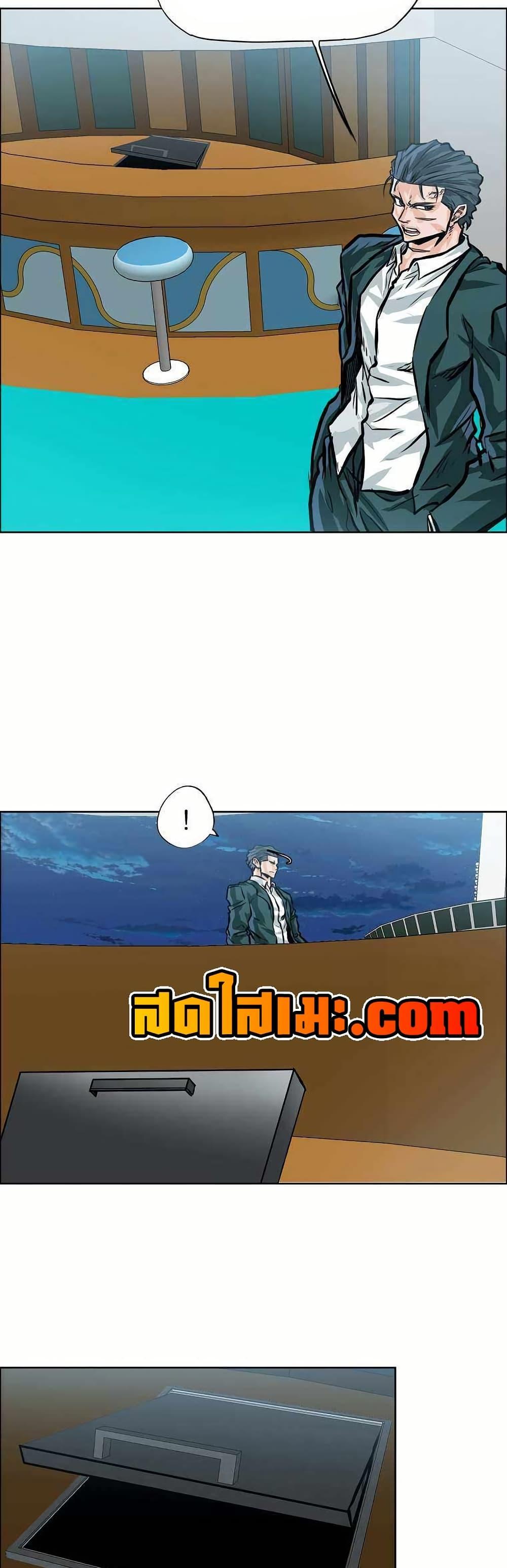 Boss in School Chap 143 - Next Chap 144