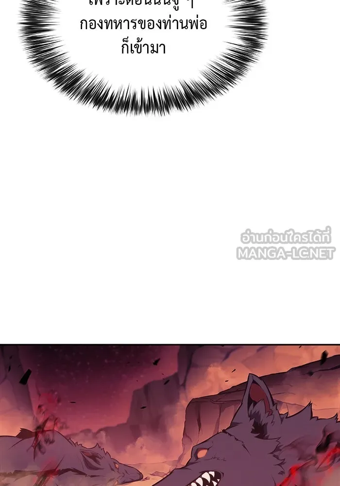 The Regressed Son of a Duke is an Assassin – ลูกชายคนเล็กของดยุกคือมือสังหาร Chap 7 - Next Chap 8