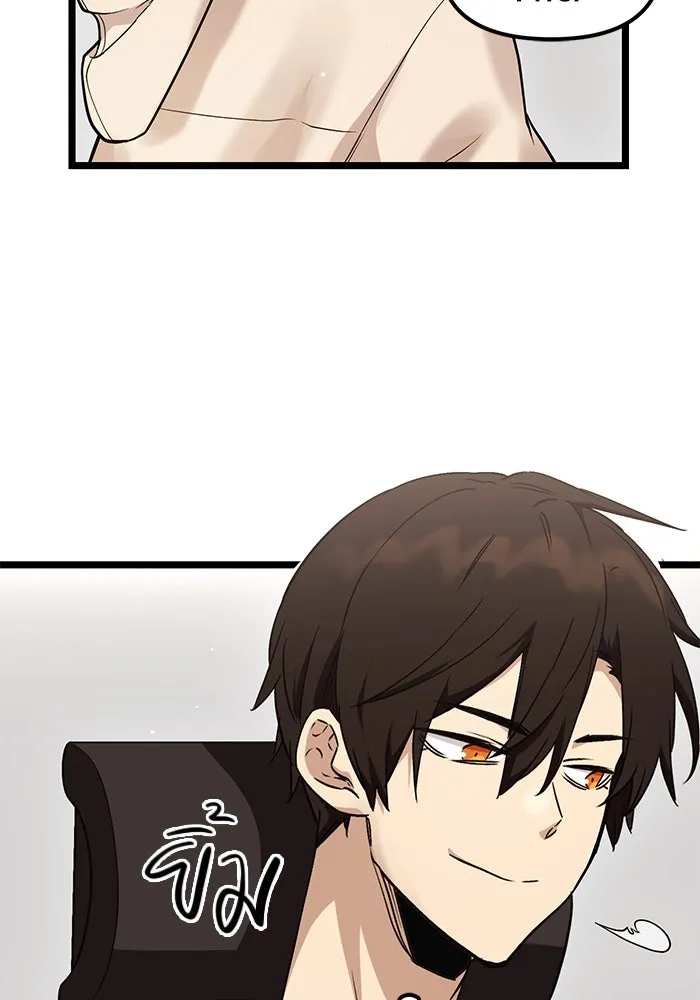 I Obtained a Mythic Item – พลิกชะตาคว้าไอเทมระดับเทพ Chap 11 - Next Chap 12