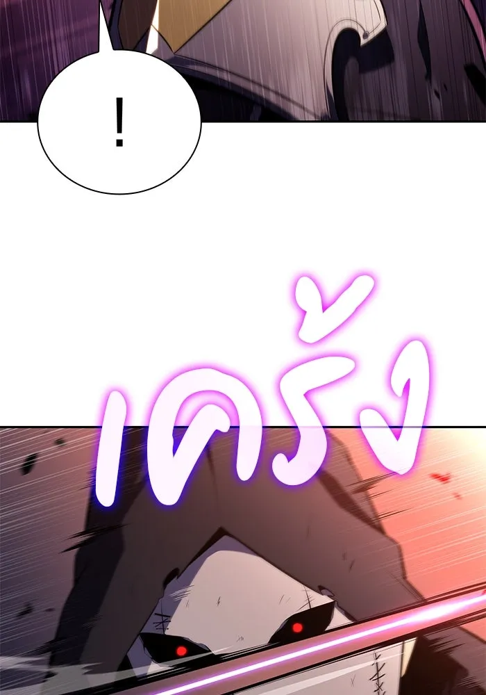 The Regressed Son of a Duke is an Assassin – ลูกชายคนเล็กของดยุกคือมือสังหาร Chap 34 - Next Chap 35