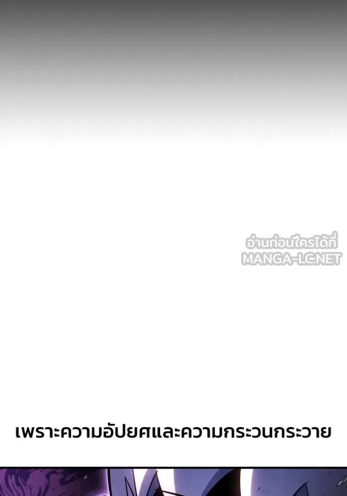 Superhuman Battlefield Chap 149 - Next Chap 150