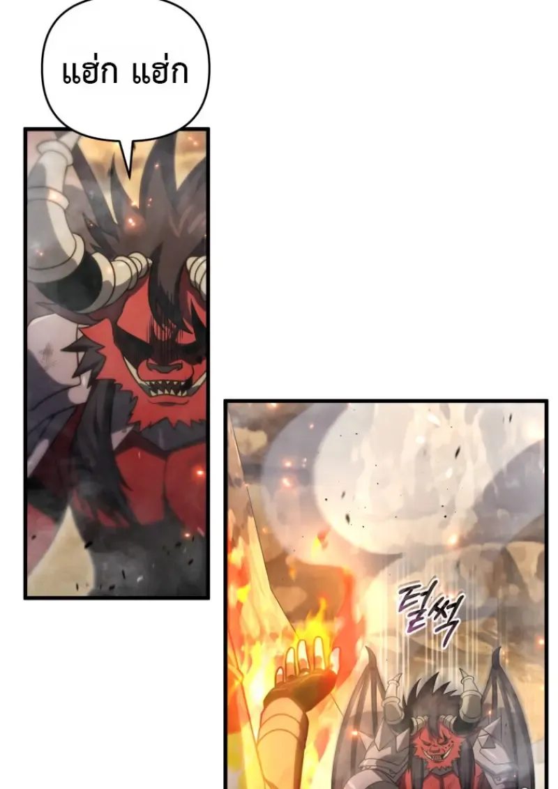 Player Who Returned 10,000 Years Later Chap 139 - Next Chap 140