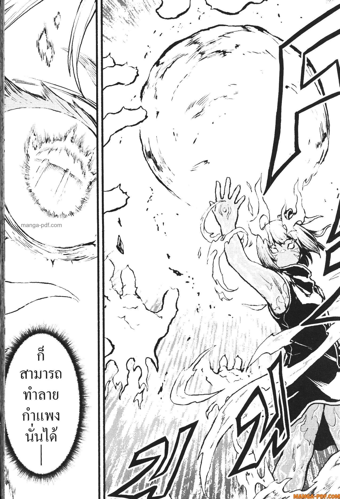 Kaminaki Sekai no Kamisama Katsudou – โลกนี้ โลกหน้า ข้าก็เป็นพระเจ้า Chap 39 - Next Chap 40
