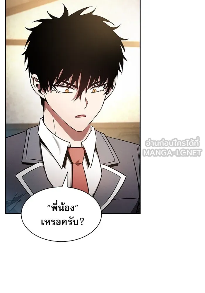 Academy’s Genius Swordmaster – นักดาบอัจฉริยะจากอะคาเดมี Chap 43 - Next Chap 44