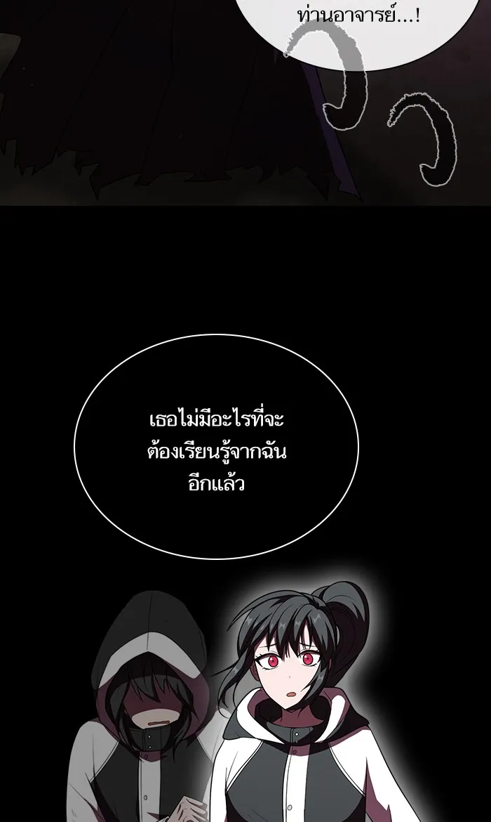 The Tutorial Tower of the Advanced Player – ผู้เล่นขั้นเทพแห่งหอคอยฝึกสอน Chap 46 - Next Chap 47