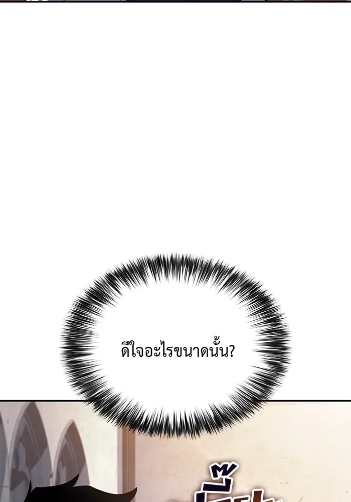 The Regressed Son of a Duke is an Assassin – ลูกชายคนเล็กของดยุกคือมือสังหาร Chap 69 - Next Chap 70