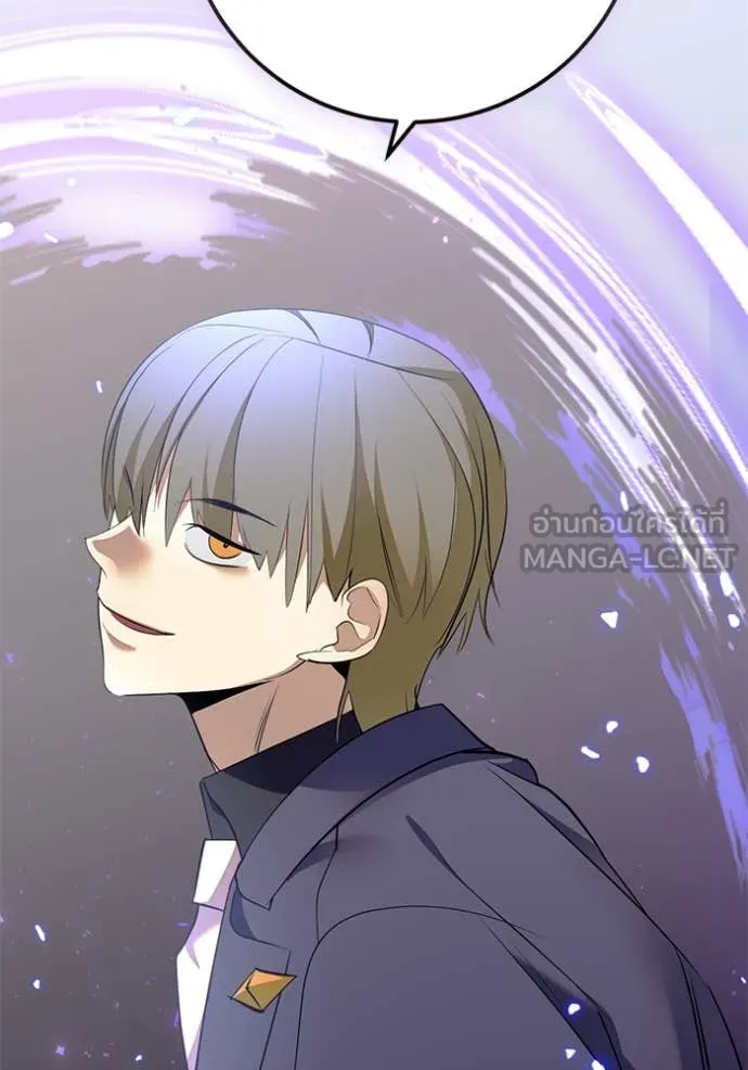 Return to Player Chap 214 - Next Chap 215