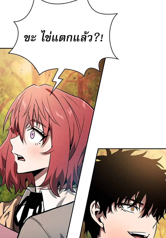 Academy’s Genius Swordmaster – นักดาบอัจฉริยะจากอะคาเดมี Chap 15 - Next Chap 16