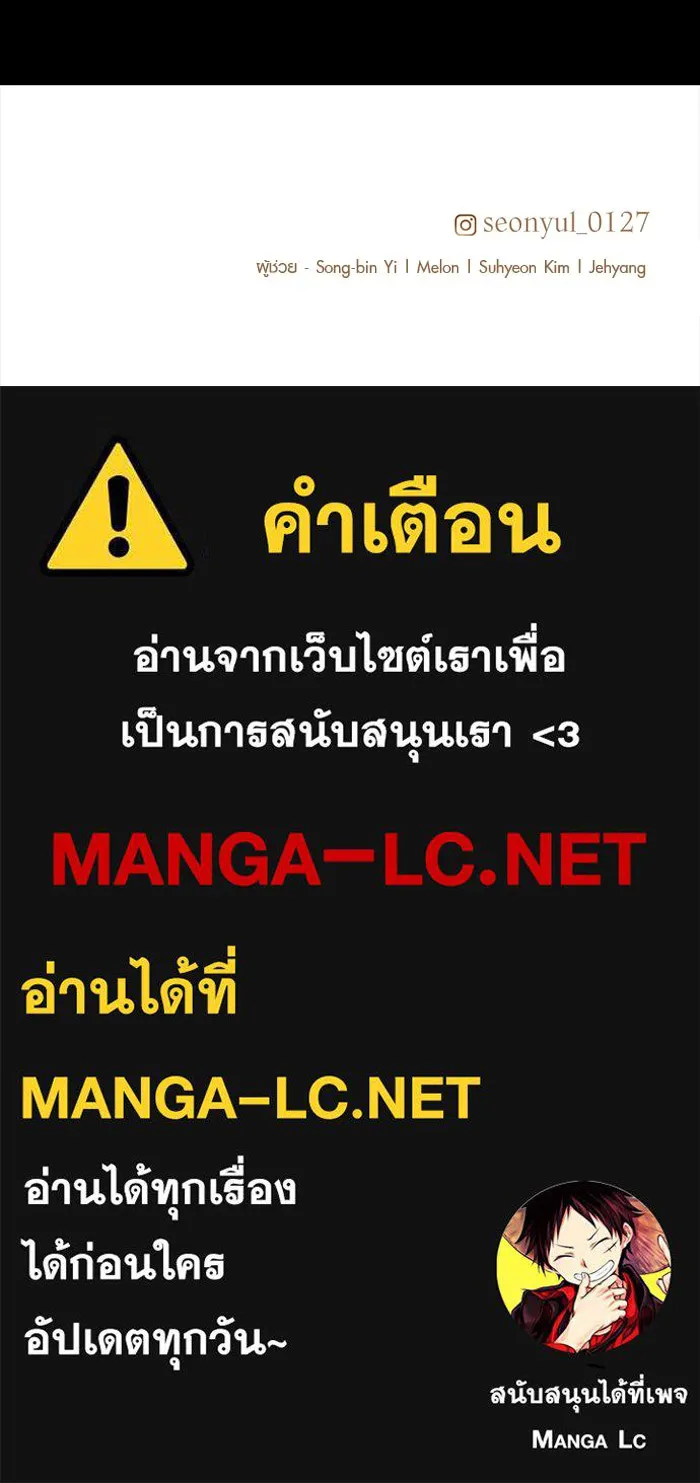 I Obtained a Mythic Item – พลิกชะตาคว้าไอเทมระดับเทพ Chap 18 - Next Chap 19