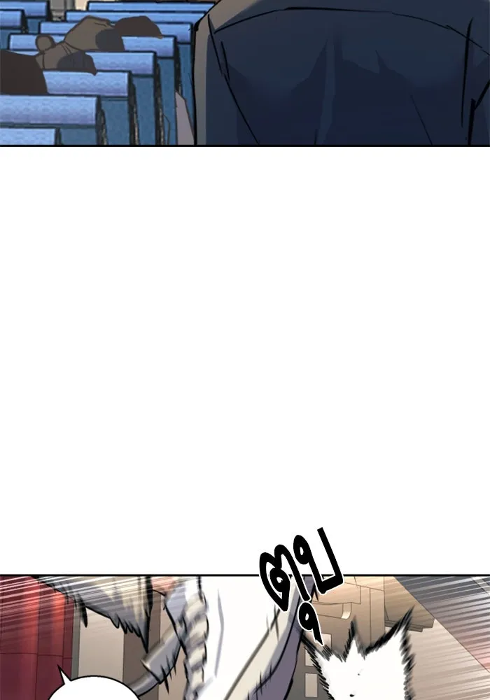 Mercenary Enrollment Chap 240 - Next Chap 241